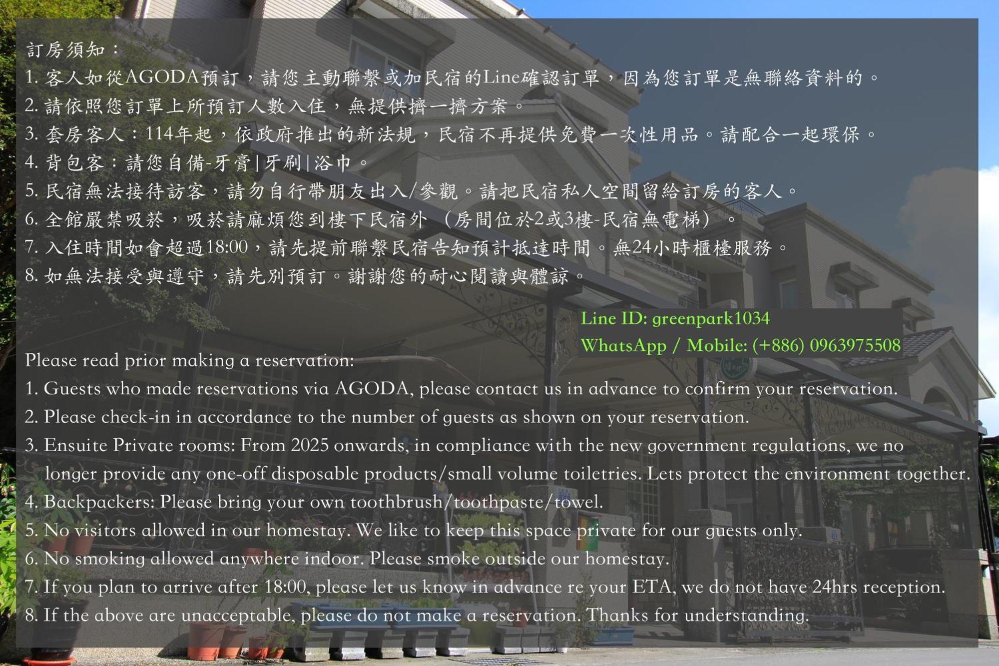 Green Park Homestay Luodong Eksteriør billede